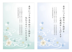 喪中はがき2種（喪中、喪中ハガキ、背景、和風、和柄、波、喪中はがき、花、お悔やみ、シンプル、桜、水、川、青、水色、美しい）