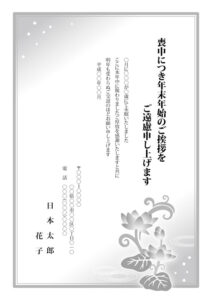ハスの花のモチーフの喪中ハガキ（喪中、喪中ハガキ、蓮、レンゲ、れんげ、ロータス、睡蓮、蓮の花、ハスの花、はす、ハス、池、水辺、花、華、植物、葉、葉っぱ、お供え、葬祭、法事、お悔やみ）
