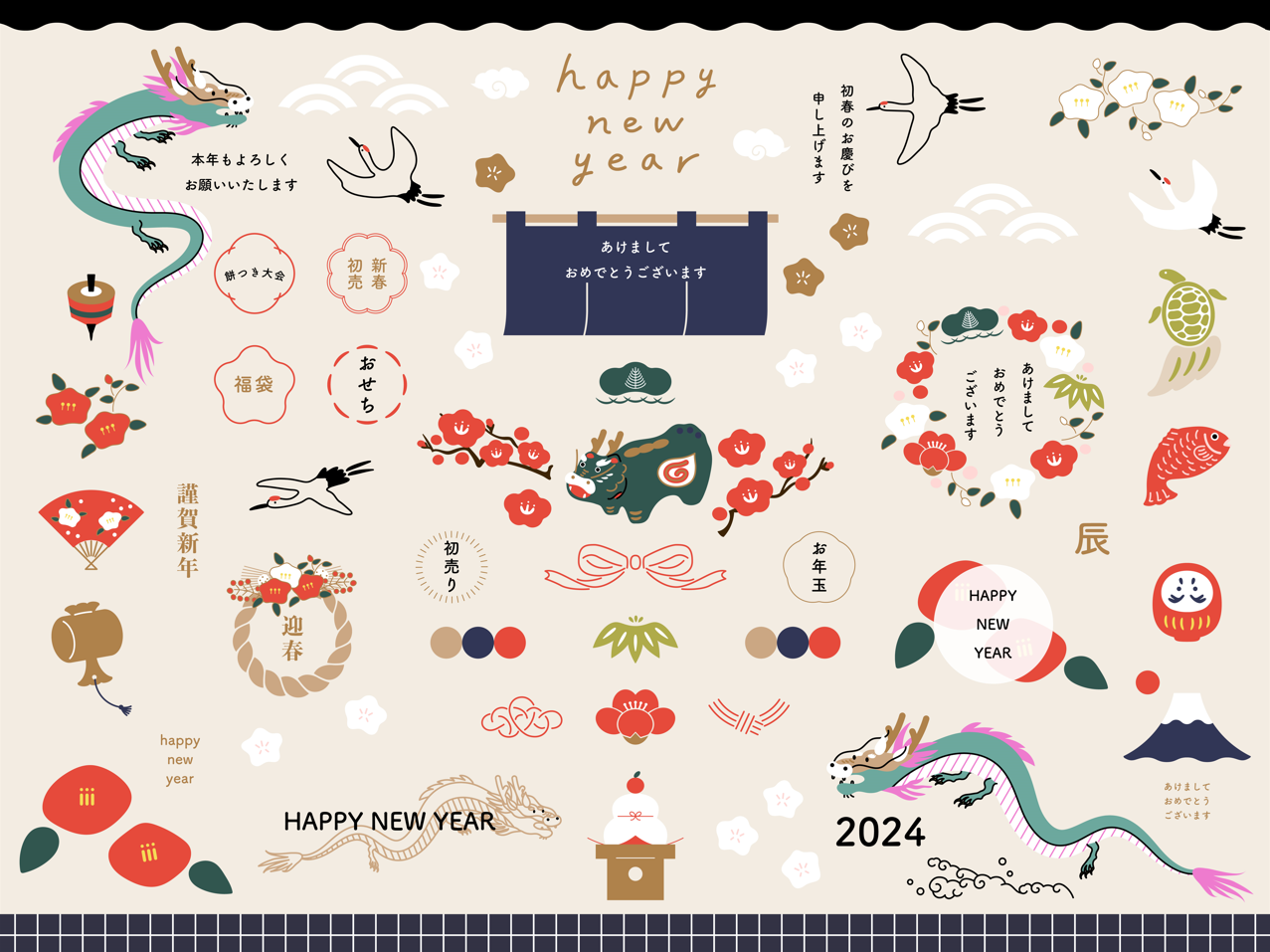 辰年、辰、龍、手書き、和風、和柄、シンプル、モダン、おしゃれ、張子、テンプレート、新年、雲、花、椿、鏡餅、だるま、鶴、亀、鯛、富士山、初日の出水引