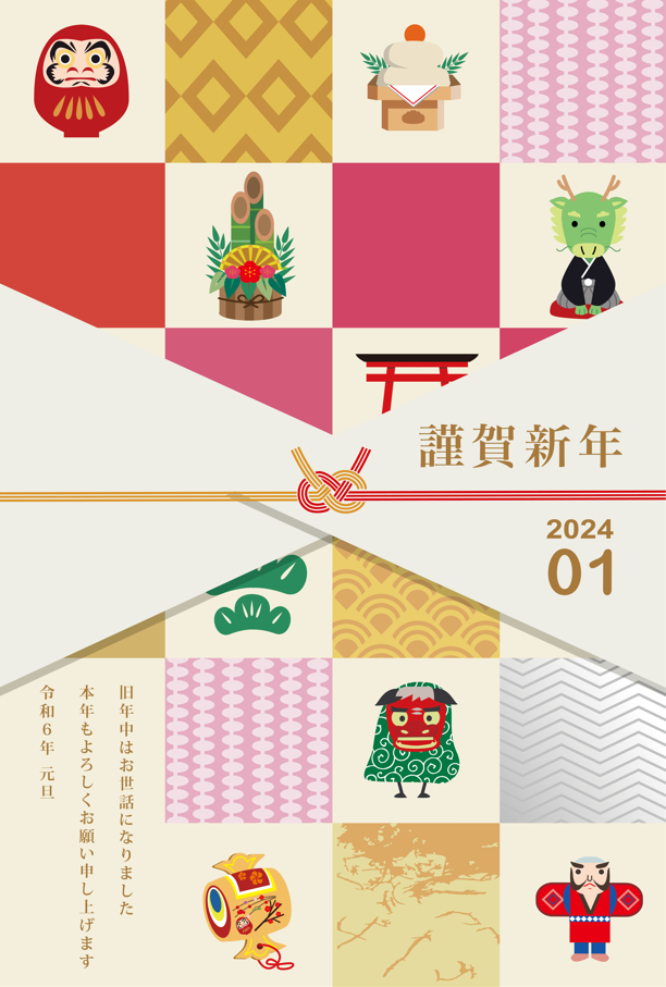 年賀状、正月、年賀、龍、辰年、和風、和、可愛い、日本、行事、イベント、賀正、新年、花、植物、椿、自然、葉、松、鈴、紐