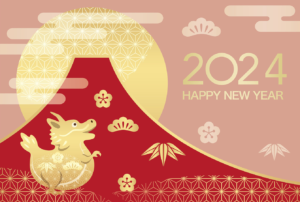 富士山、辰年、新年、日の出、太陽、朝日、ご来光、動物、和、日本、横長、新春、元旦、辰、龍、竜、ドラゴン、英語、happy、new、year、赤、金