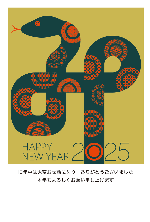 渋めの色合い2025年賀状（へび、素材、和柄、和風、麻の葉、青海波、鹿の子、矢絣、紗綾、伝統柄、紋様）