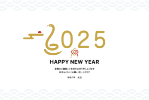 2025巳年シンプルデザイン年賀状（テンプレート、賀詞、蛇、ヘビ、年賀、挨拶、シンプル、ビジネス、カジュアル、正月、かわいい）