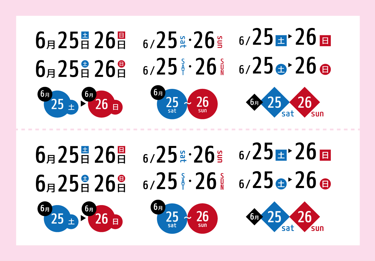 ベーシックな日付デザイン（日付、休日、連休、6月、数字、シンプル、ベーシック、曜日、レイアウト、開催日、期間、日程）