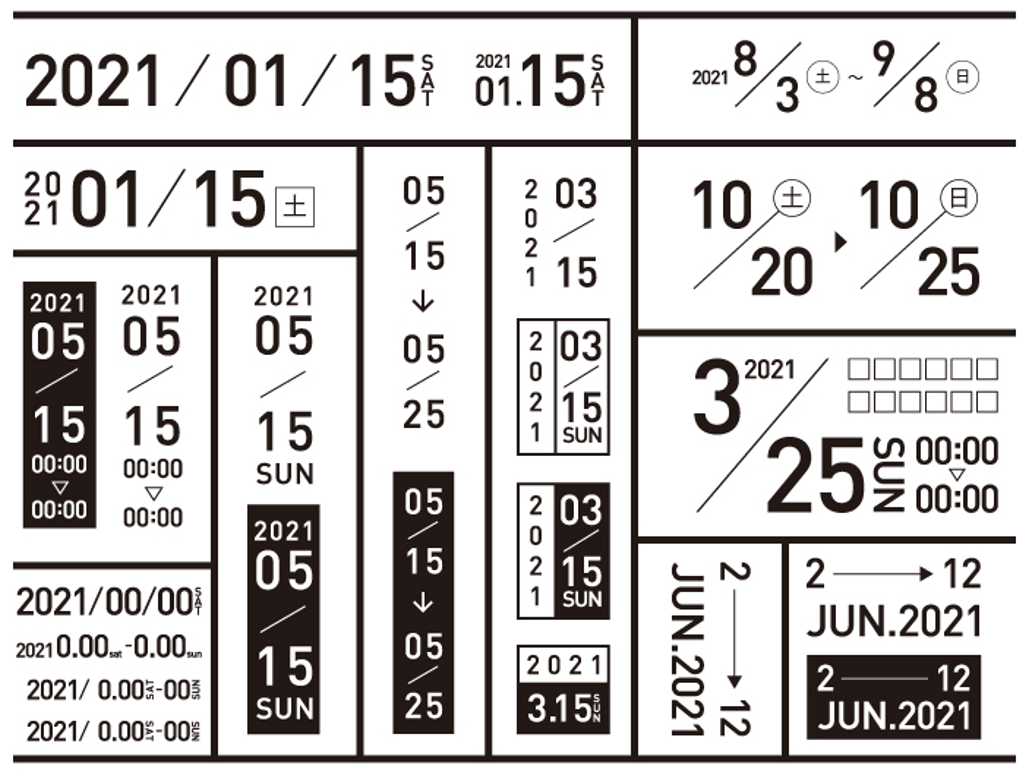 日付デザイン（日付、タイトル、タイポグラフィ、日時、時間、ポスター、デザイン、文字、数字）