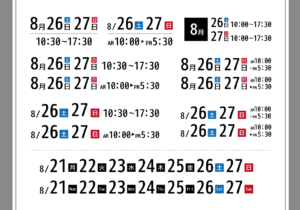 ベーシックな日時デザイン正方形（日付、時間、ベーシック、シンプル、期間、開催日、イベント、日程）