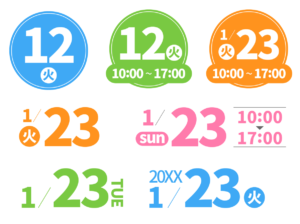 日付、文字組み、セット（日付、時間、文字組み、セット、シンプル、曜日、カレンダー、期間、イベント）